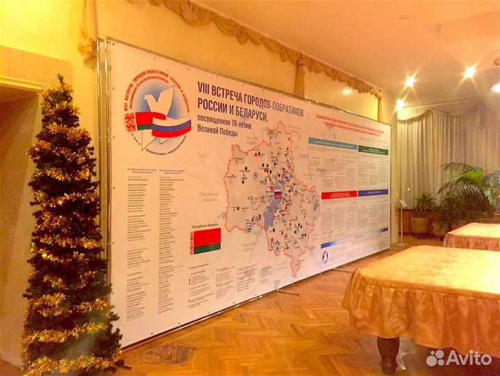 Прессвол, Пресс волл, Бренд вол под ключ