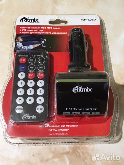 Fm трансмиттер