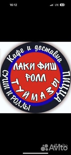 Продается действующее кафе