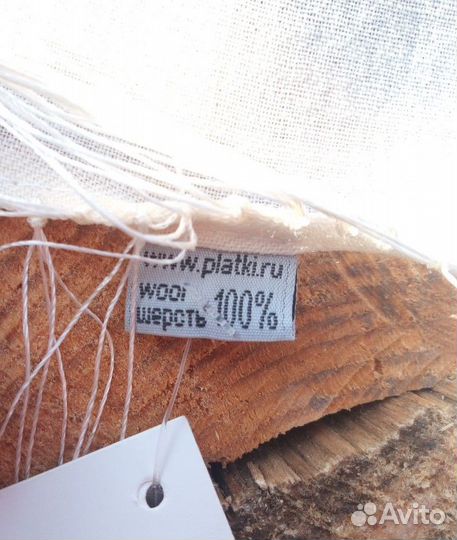 Павловопосадский платок шаль 