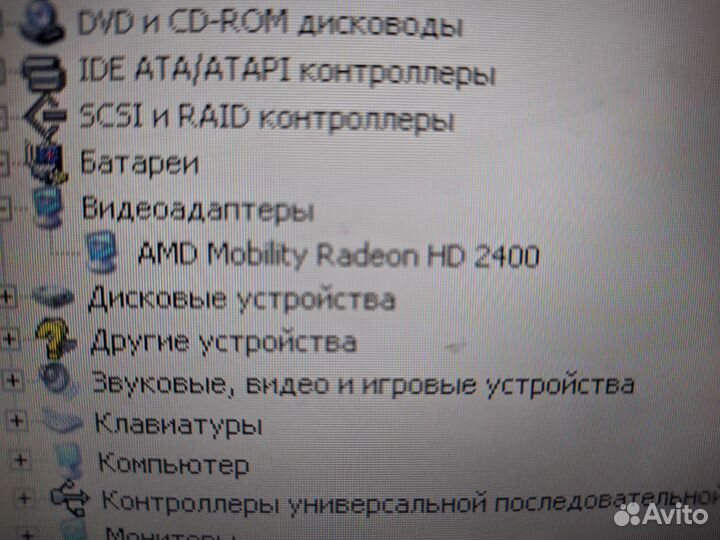Ноутбук asus f3s