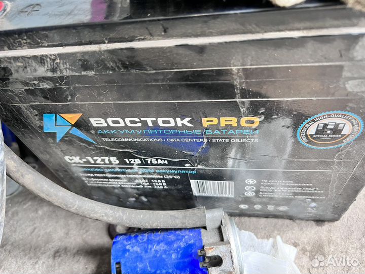 Акумулятор агм 75