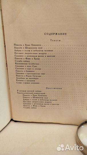 Книга из серии 