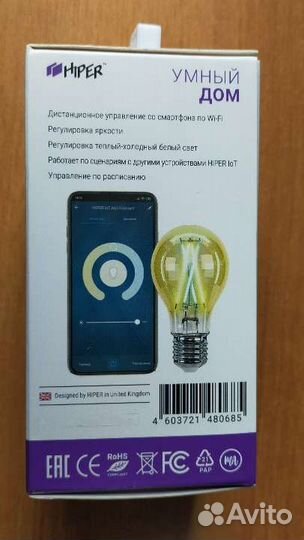 Умная лампочка Hiper IoT A60 Vintage