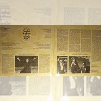 П. Масканьи опера "Сельская честь", Макеевка