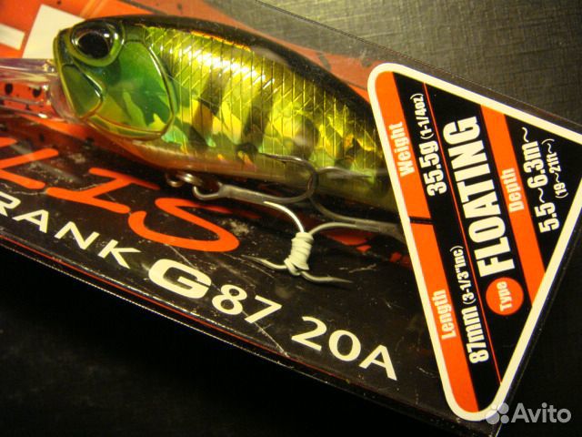 DUO Realis Crank G87 20A