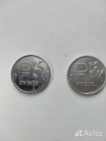 1 рубль 2014 с буквой р