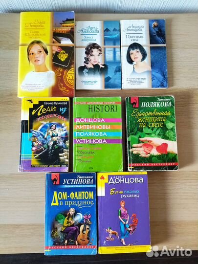 Книги для отдыха/ детективы/ женские романы