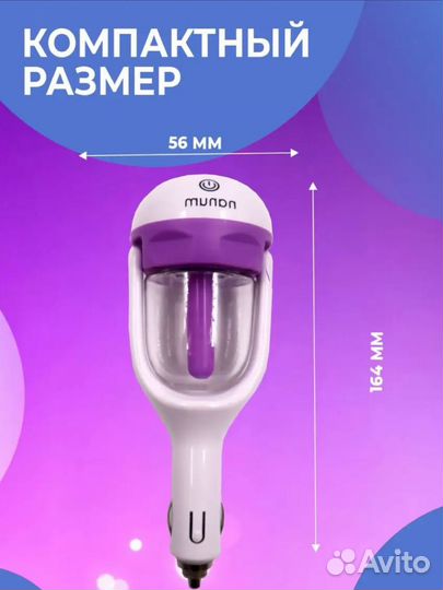 Увлажнитель воздуха автомобильный новый