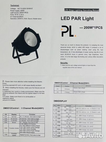 Прожектор белого света PL COB 200w CWW