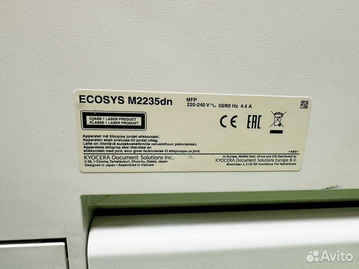 Мфу kyocera ecosys m2235dn