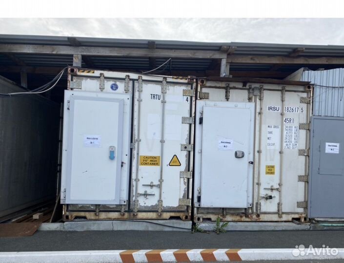 Холодильный контейнер