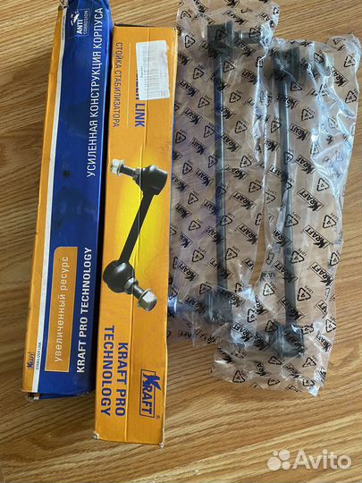 Стойки стабилизатора kia rio 3