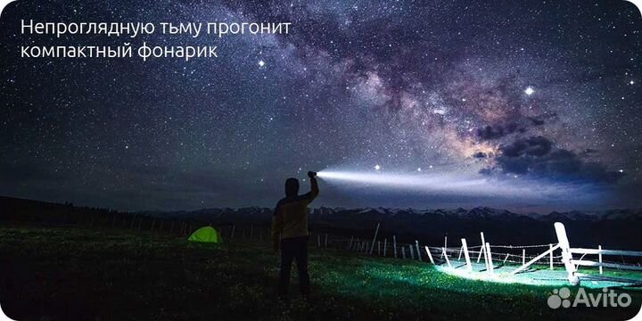 Фонарь Xiaomi NexTool Nato