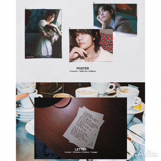 Альбом Тэхена V Layover