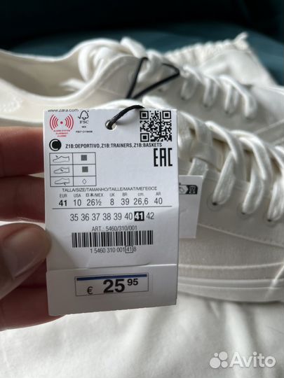 Кеды zara