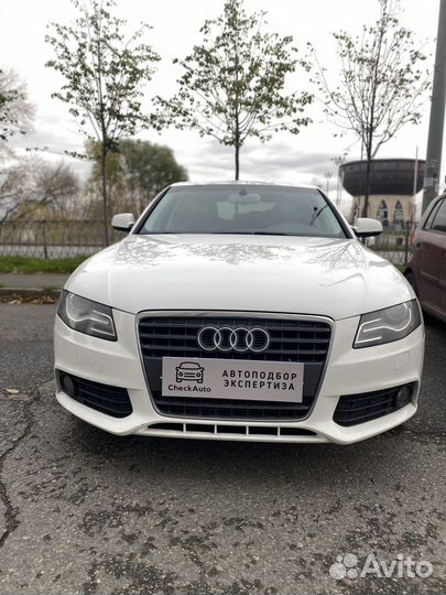 Автоподбор / Выездная диагностика / Автоэксперт
