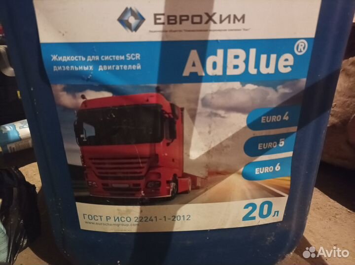 Мочевина adblue 20 л