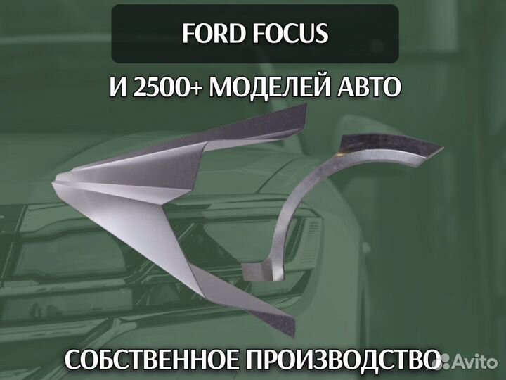 Пороги Infiniti FX35 (FX45) левый правый ремонтные