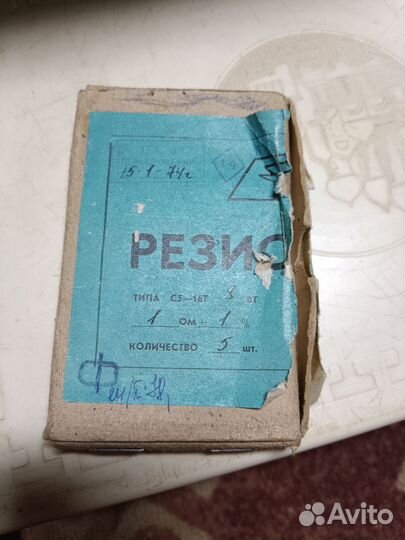 Резисторы СССР