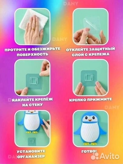 Фигурный органайзер