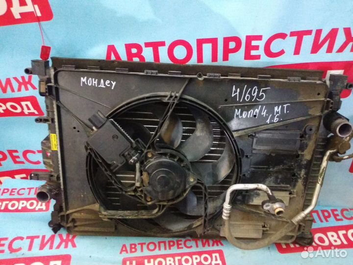 Кассета радиаторов Форд Мондео 4