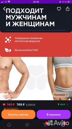 Жидкий каштан