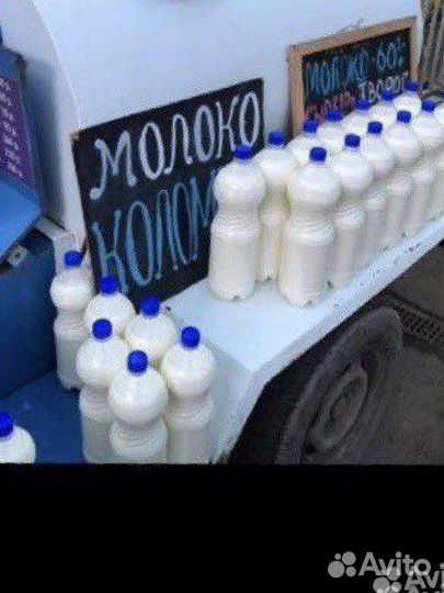 Продам молоко