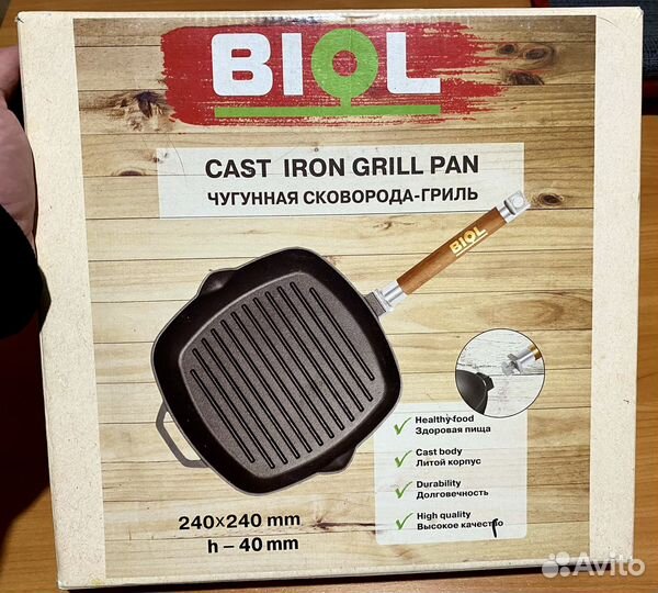 Чугунная сковорода-гриль Biol 24см