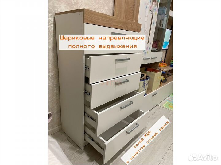 Комод 5 ящиков белый с доставкой