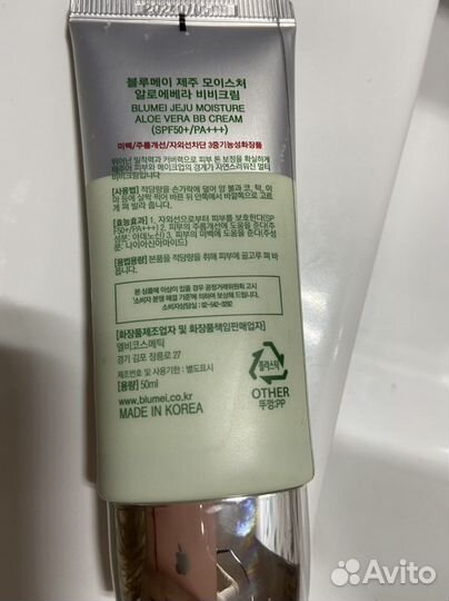 Blumei bb крем, корейский