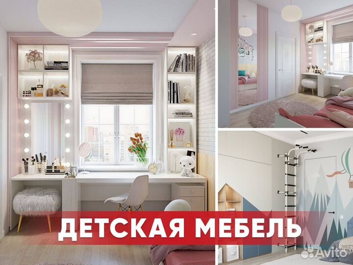 Сборка мебели / Сборка кухни / Сборщик мебели