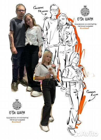 Художник на мероприятие