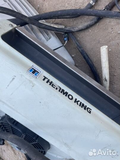 Рефрижератор