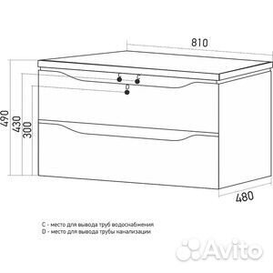 Тумба с раковиной
