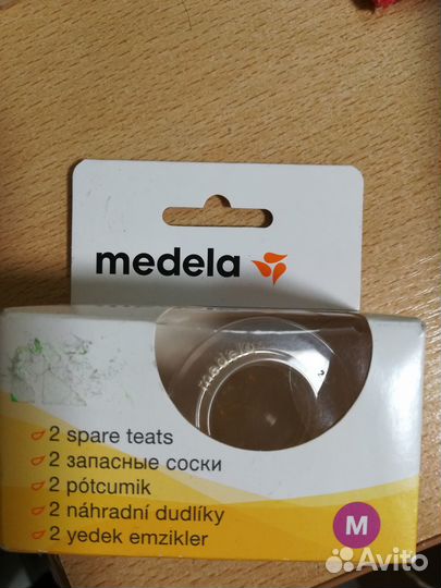 Медела Поилник и бутылки