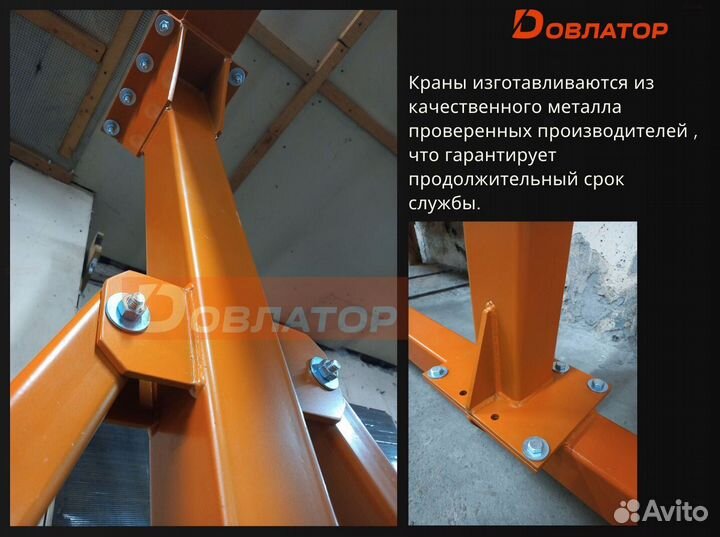 Кран козловой погрузочный усиленный мпу