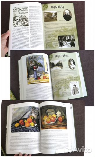 Сезанн.Тулез-Лотрек.Пабло Пикассо.Сальвадор Дали