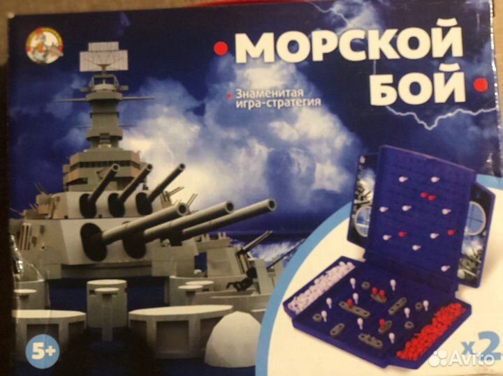 Детские настольные игры