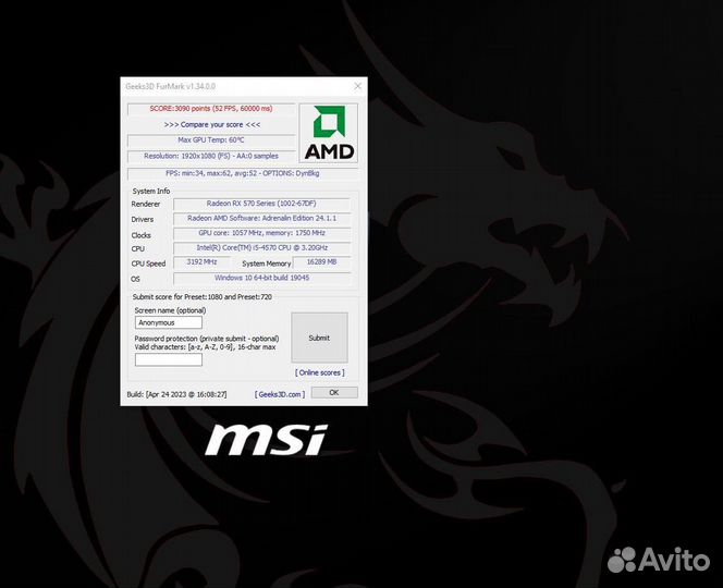 Игровой пк i5