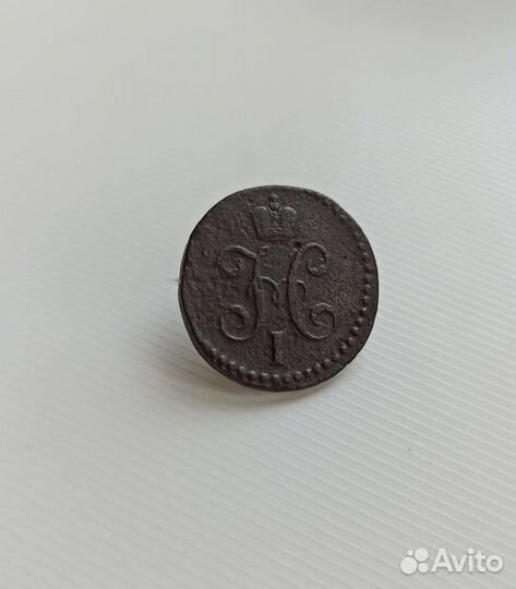 1/2 копейки серебром 1844 С М