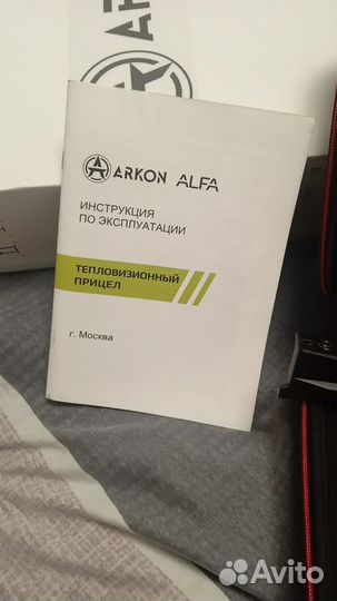 Тепловизионный прицел аркон alpha lt 25