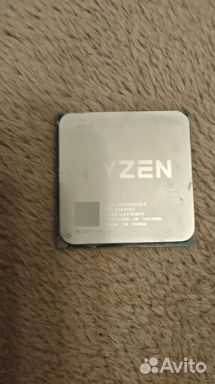 Amd ryzen 7 5700g