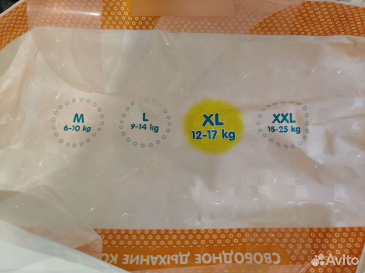 Подгузники