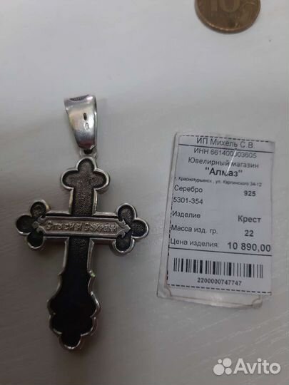 Серебряный крест 925