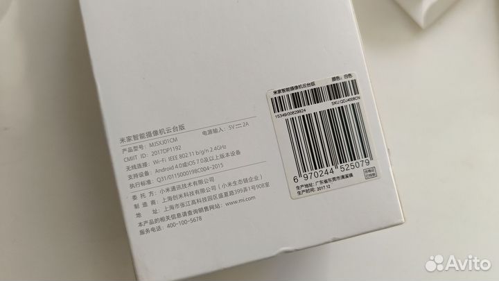 Ip камера xiaomi DP 1192