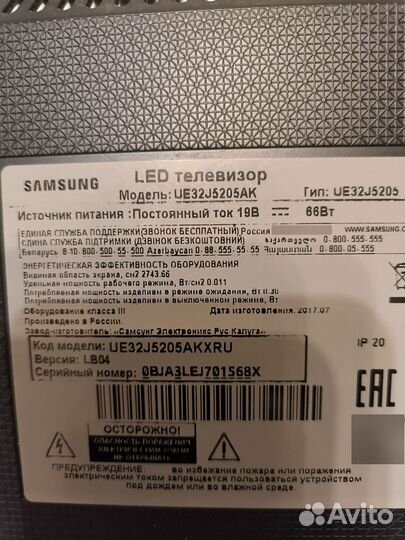 Телевизор Samsung UE32j5205ak на запчасти