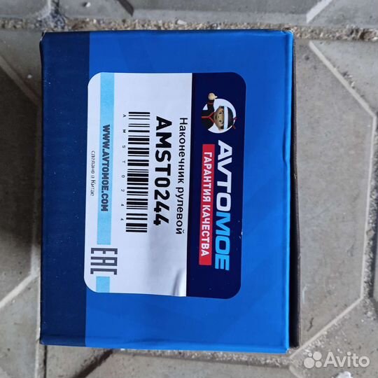 Рулевой наконечник мазда323