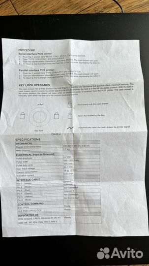 Ящик денежный атол CD-330 черный