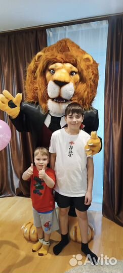 Лев-лео поздравление, аниматор, праздник